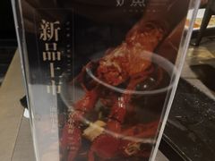 -炉鱼(萧山万象汇店)