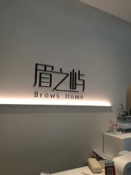 -美愈美肤MEIYU SKIN