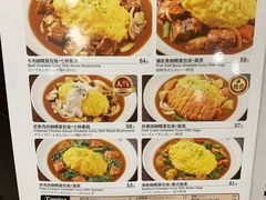 -COCO壱番屋(北京平安国际金融中心店)
