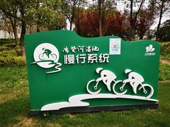 -尚贤河湿地