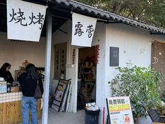 -长洲岛都市农业公园