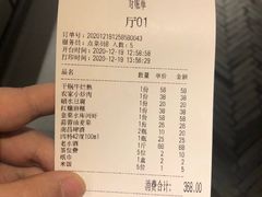 -古道村落(温汤店)