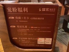 -临家闽南菜(宝洲路店)