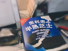 -好利来(积家店)