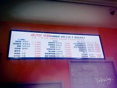 菜单-辣火功夫麻辣烫(明洞1号店)