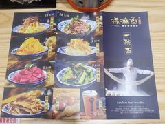 -唏嘛香·金城牛大(虹口龙之梦店)
