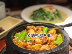 -桂满陇·锦绣江南(益田广场店)