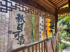 -塔川景区