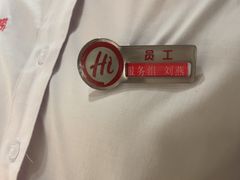 -海底捞火锅(苏宁广场店)