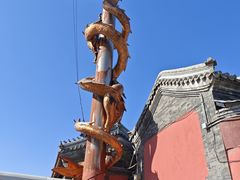-妙峰山风景名胜区