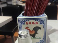 -荔银肠粉(建六店)