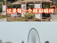 -无锡蠡湖国家湿地公园-蠡园