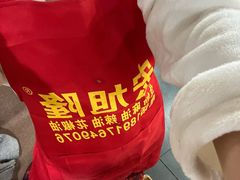 -要得自助火锅(新川路店)