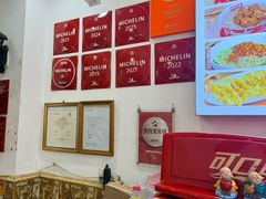 -竹园竹升面(西关总店)