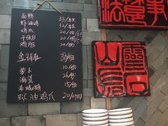 -慧娟面馆·餐厅(望江路店)