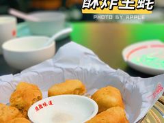-飞尝蚝·顺德菜·鱼生(顺德总店)