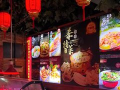 -人民公社大食堂(张家湾店)