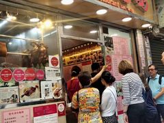 门面-一乐烧鹅(中环店)
