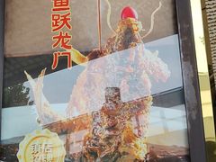 -洛阳宴·洛阳菜(南昌路店)