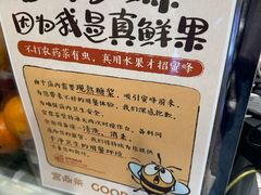 -宫鼎茶(安顺八店)