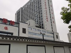 -杭州市萧山区中医院