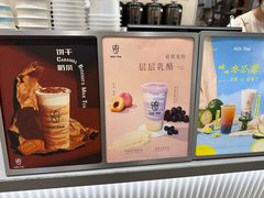 -KOI Thé(力宝广场店)