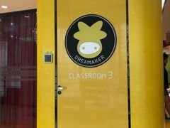 -卓美LAMDA戏剧演讲与培训中心(亚运村店)