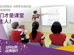 -瑞思少儿中心·少儿英语素养启蒙(勒泰直营校区)
