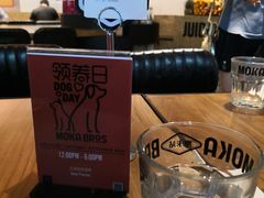 -Moka Bros 摩卡站(嘉华店)