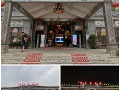 -丰食农家乐