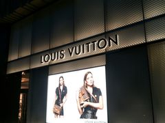-LV路易威登(贵和购物中心店)