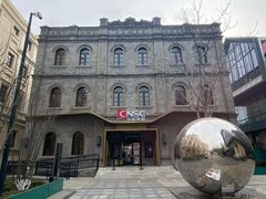 -国药中服免税(北京坊店)