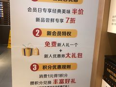 -麦当劳(新华路步步高店)