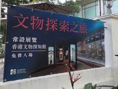 -九龙公园