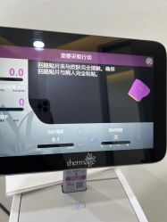 -重庆军科整形美容医院