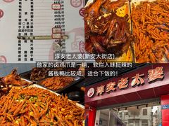 -好灶头妈妈菜·柴火灶台鱼·千岛湖土菜地标美食
