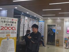 -茂菊口腔连锁(浦东南路店)
