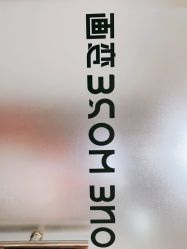 -ONE MORE变画