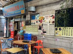 门面-华哥新鲜猪精品美食