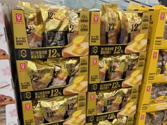 -山姆会员商店(杨桥西路店)