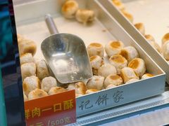 -宋记饼家(石门二路店)