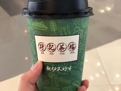 -孖记茶档·热腾茶餐(荔湾领展广场店)