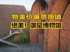 -陶阳里旅游区