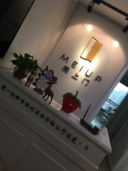 -熙画美上门MakeUp美甲美睫