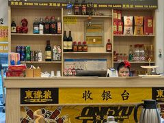 -東豫狼鲜货烧烤. 碳火烤鱼. 小龙虾(上海首店)