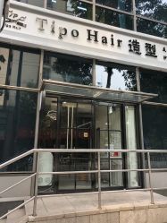 -Tipo Hair salon（明星）店