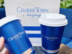 -CHARLIETOWN红茶公司(南京万象天地店)