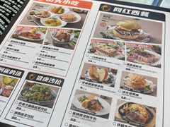-開籠雀冰室(同和金铂店)