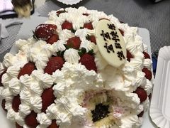 -幸福西饼生日蛋糕(南洲店)