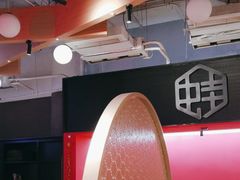 -渝蛙馆(新百店)